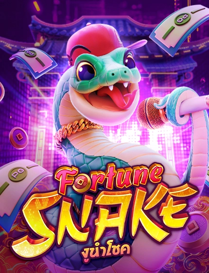 fortune-snake.webp
