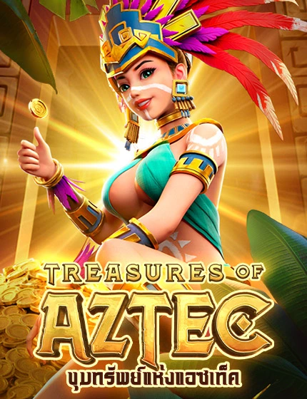 treasures-aztec.webp